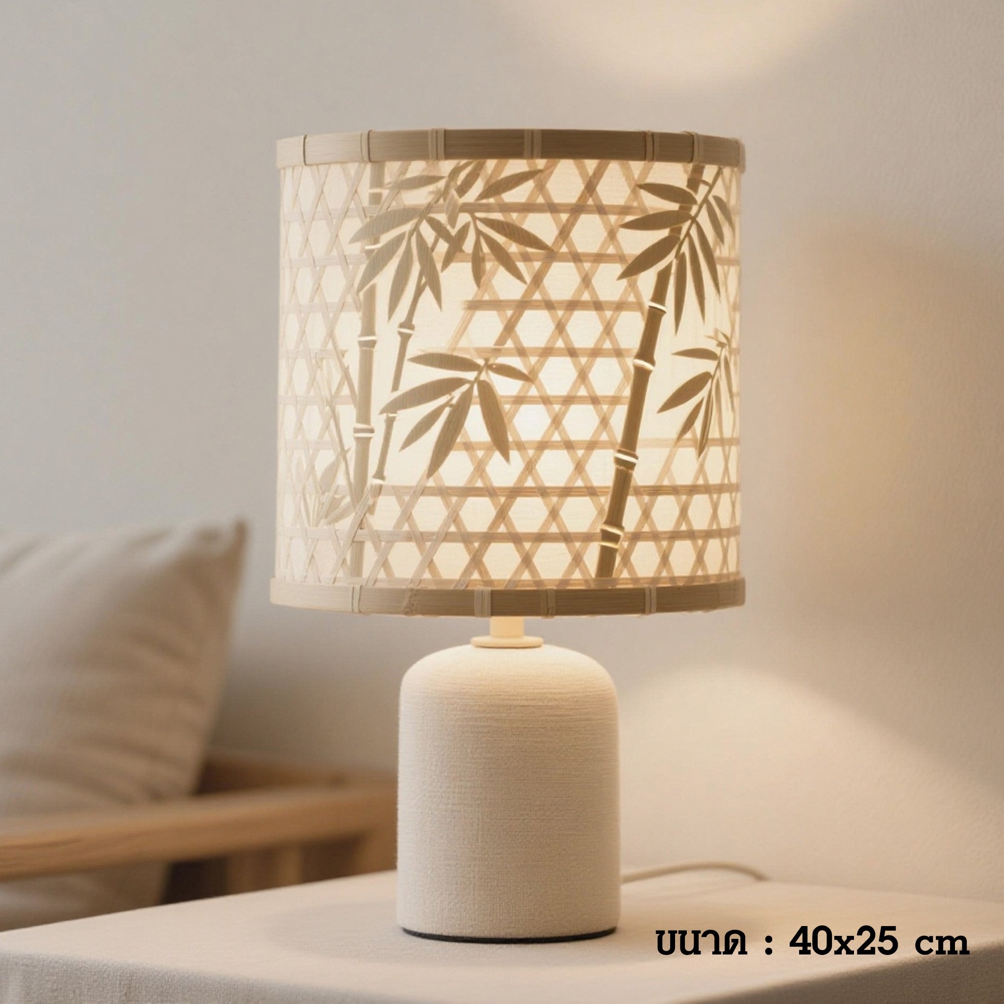 โคมไฟตั้งโต๊ะประหยัดพลังงานและเป็นมิตรต่อสิ่งแวดล้อม