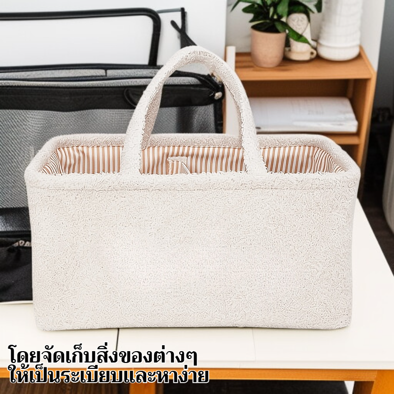 กล่องเก็บของอเนกประสงค์
