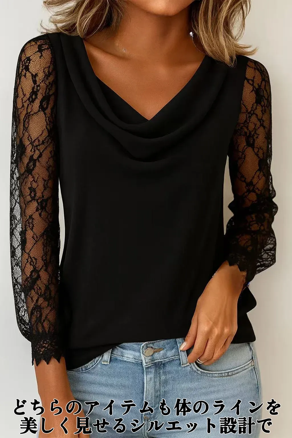 女性用レース七分袖Tシャツ全体写真