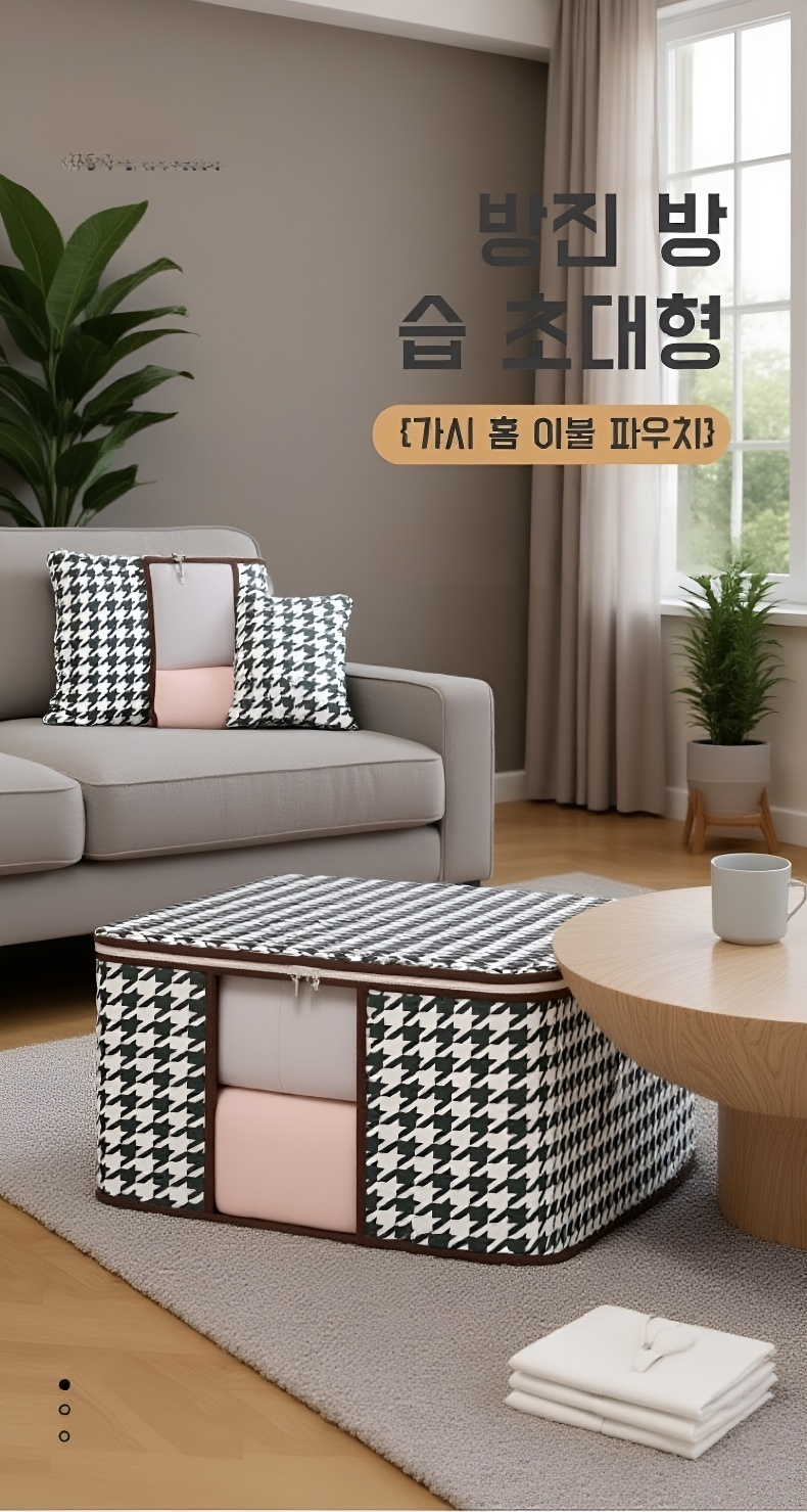 튼튼한 손잡이와 지퍼가 달린 수납함 클로즈업