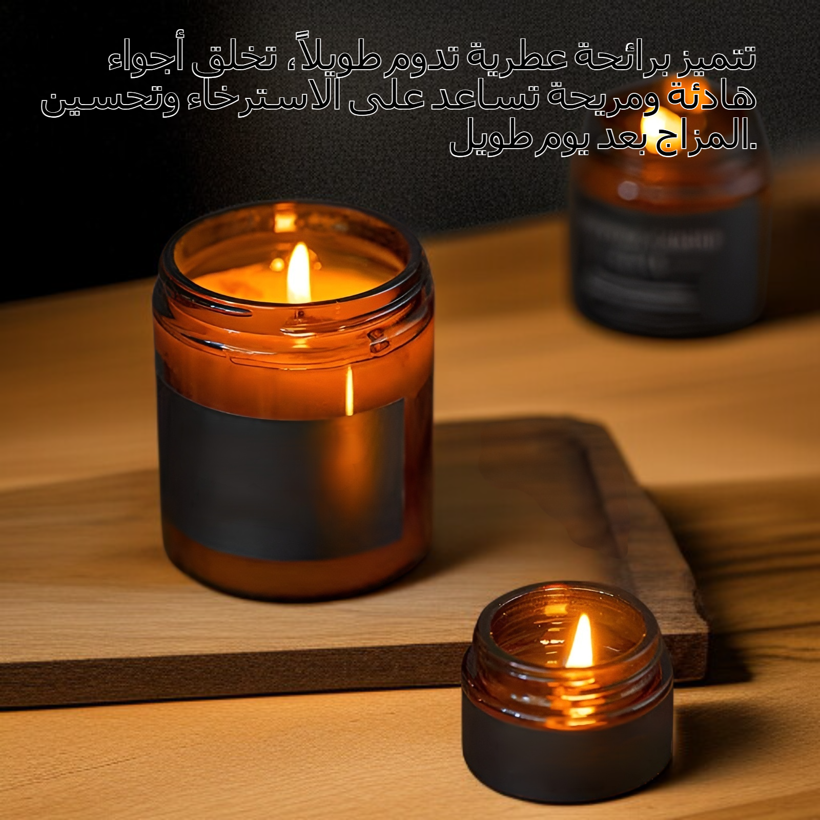 شمعة معطرة من الزجاج البني