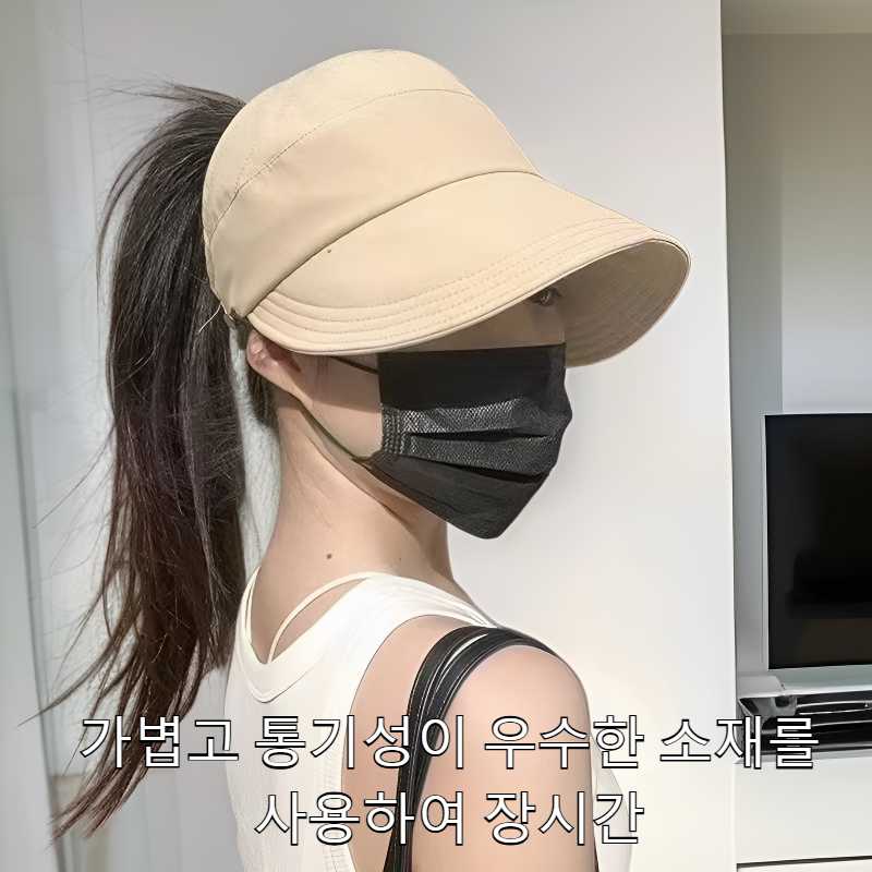 여성 풀커버 캡 모자 패션 작은 모자