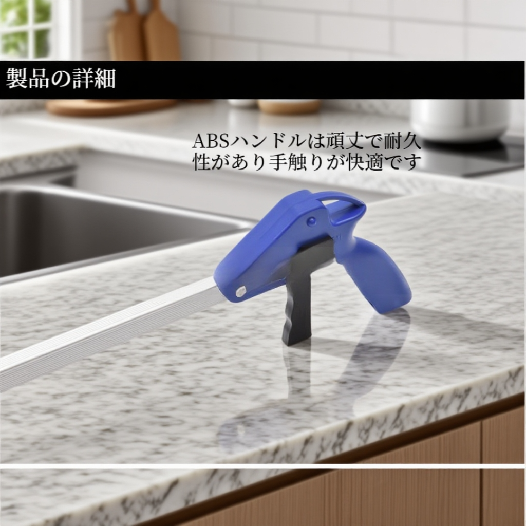 厚手アルミ合金製折りたたみ式ゴミ拾い器