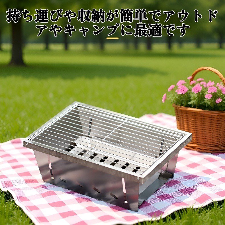 屋外用折りたたみ式バーベキューグリル
