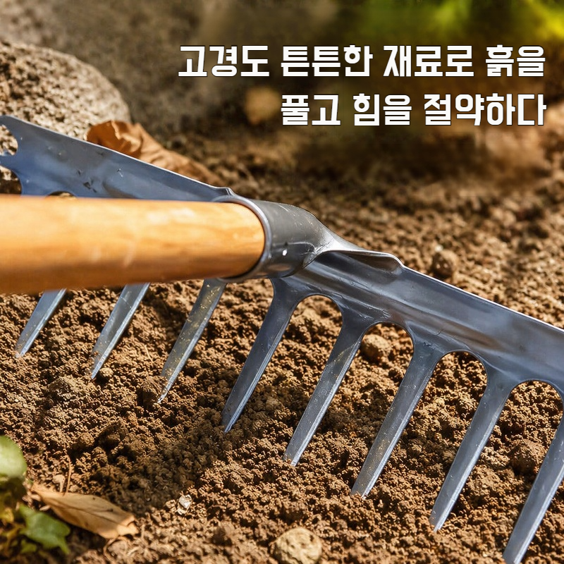 농업용 다기능 두꺼운 흙고르기 갈퀴