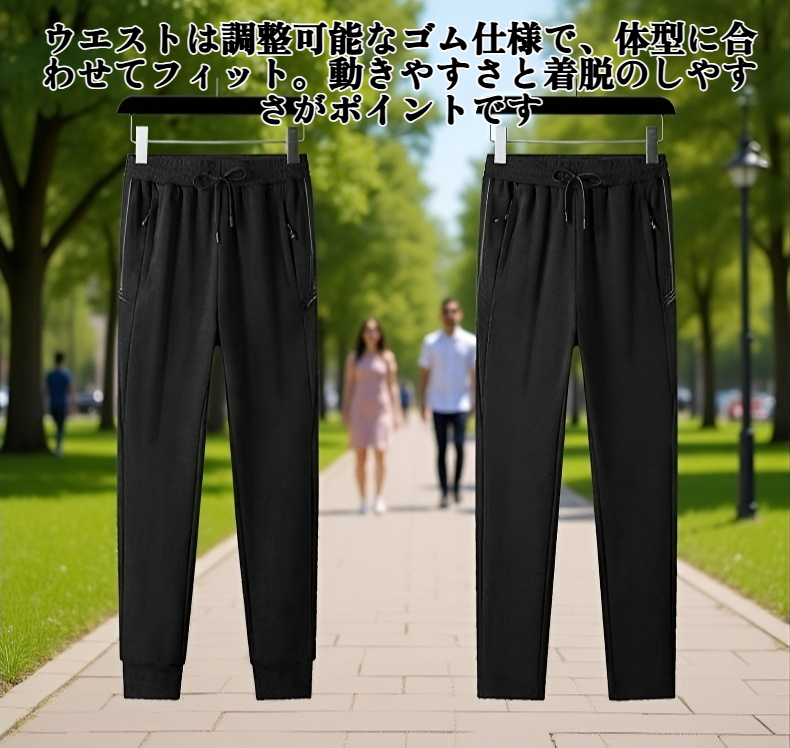 メンズスウェットパンツ前面画像