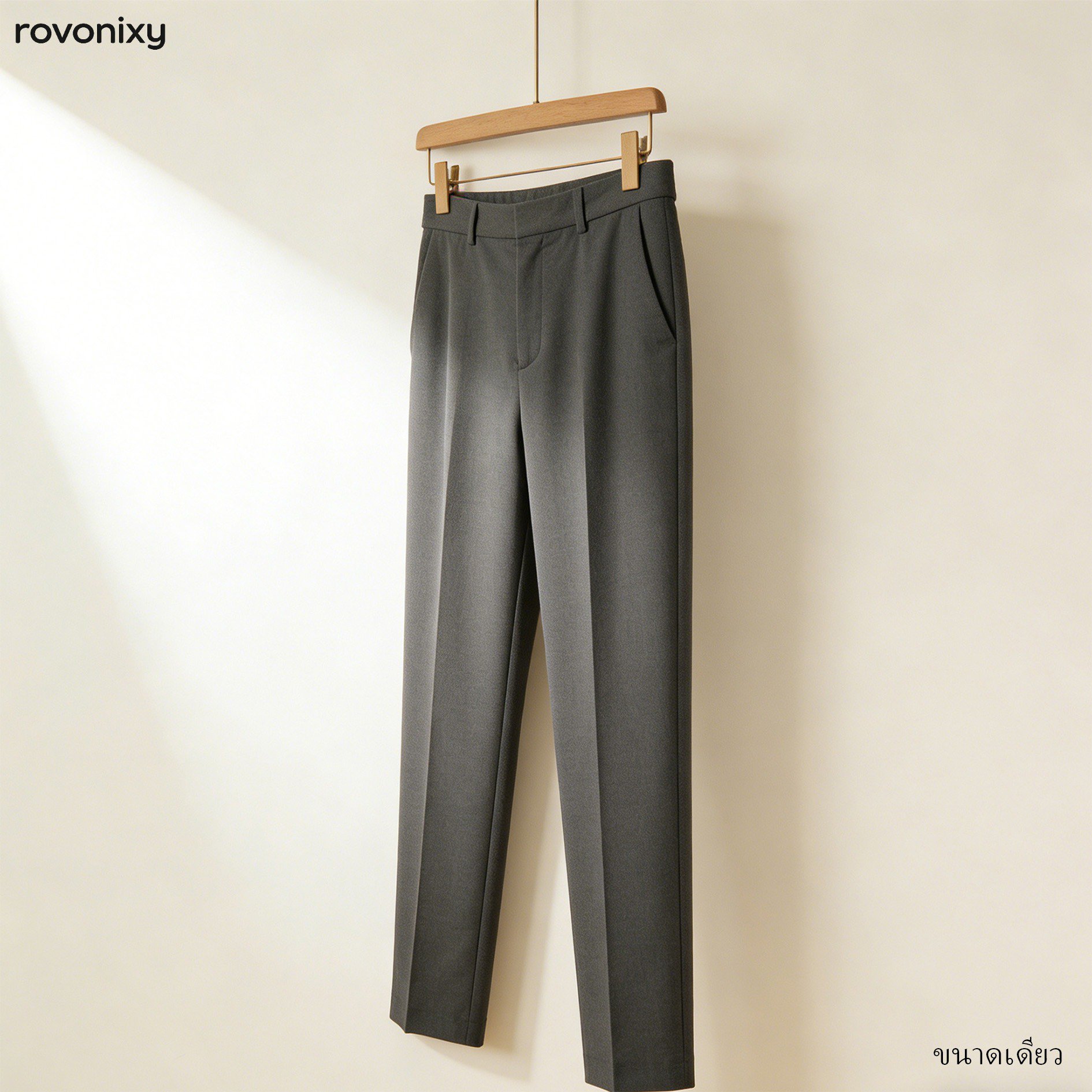 กางเกงสแล็คเอวสูงใส่ทำงาน