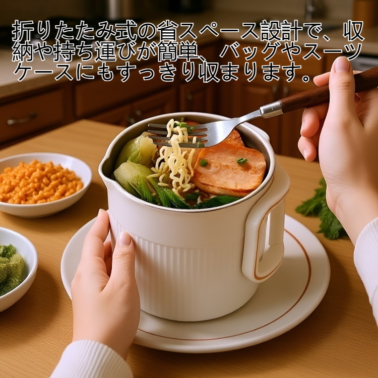 旅行用に最適なコンパクト電気ケトル