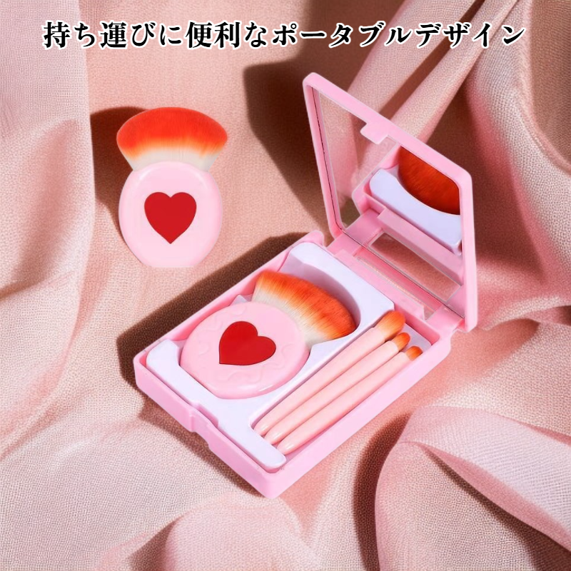 携帯用メイクブラシセット