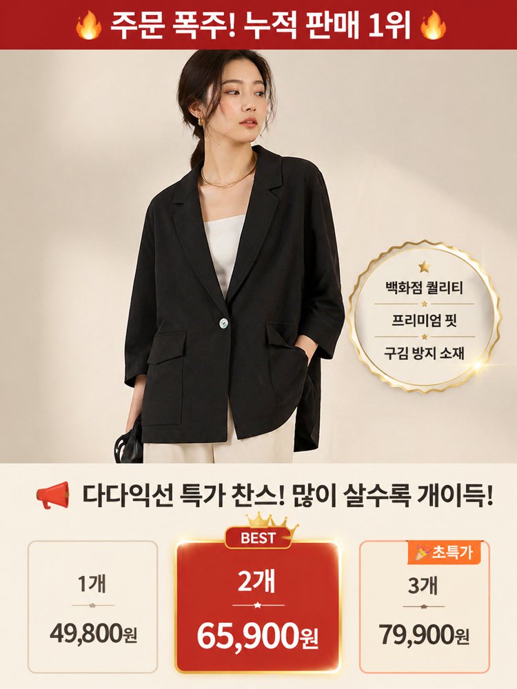 mall/sale/5KWgQzH1tz/5cd1b6679a55dd209179f7f3499347b4.jpg