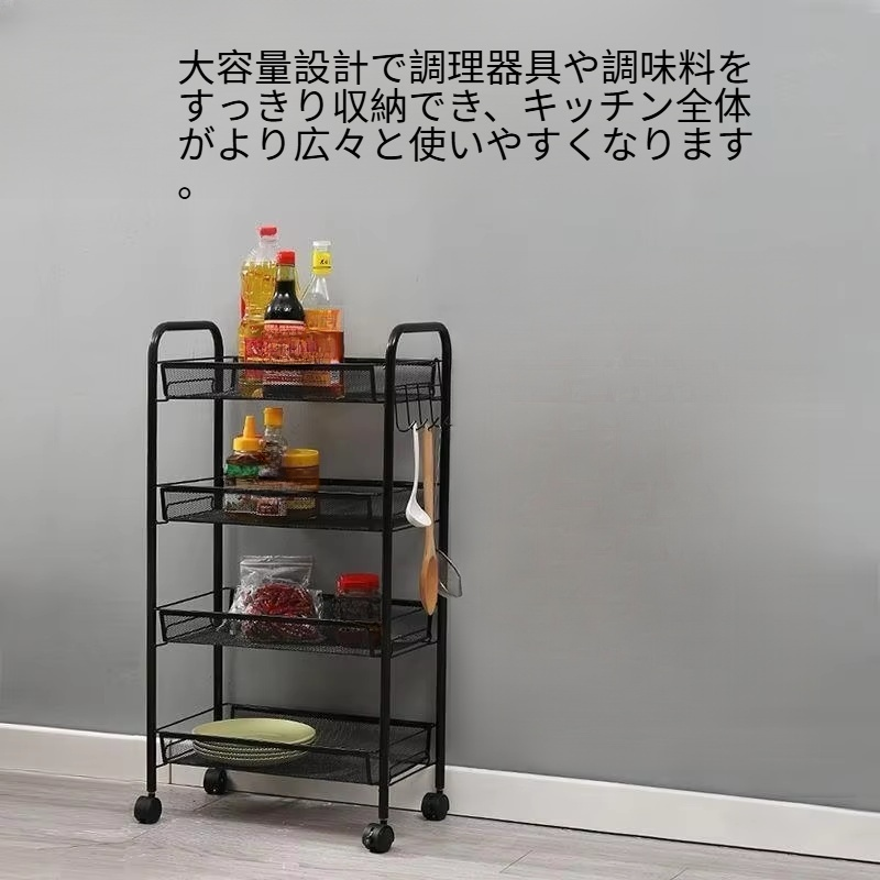 キッチンフロア収納ラック