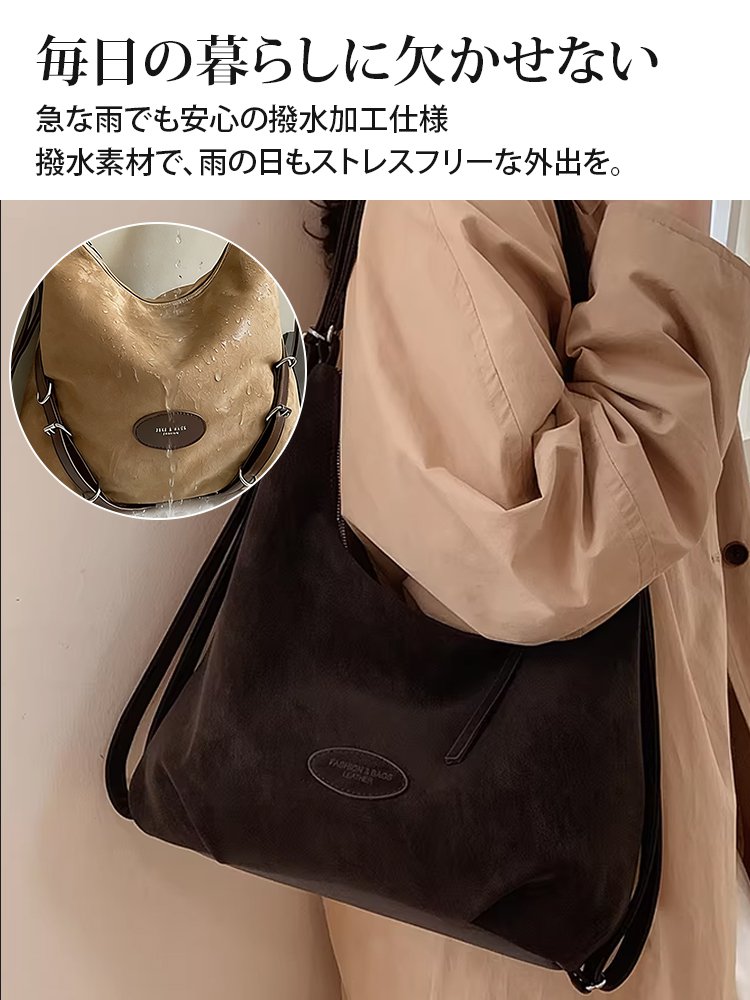 多機能デュアルショルダーバッグ