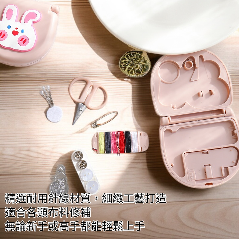 針線盒內部多功能縫紉工具展示
