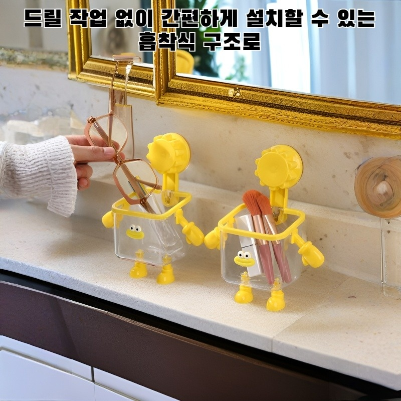 드릴 작업 없이 흡착식으로 설치하는 욕실 수납함