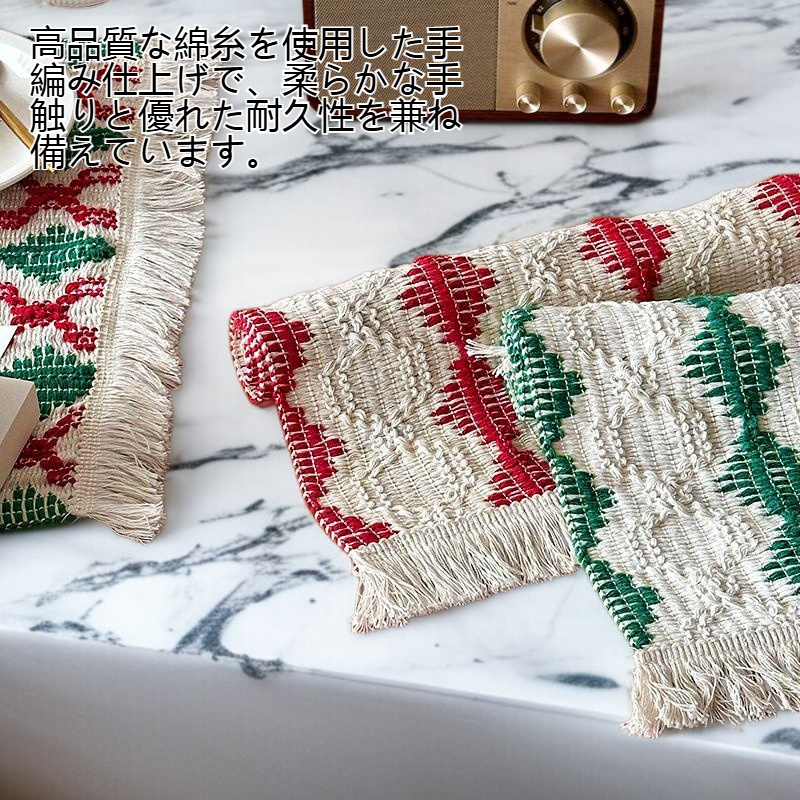 衝突カラーフリンジ綿糸編み滑り止め断熱マット