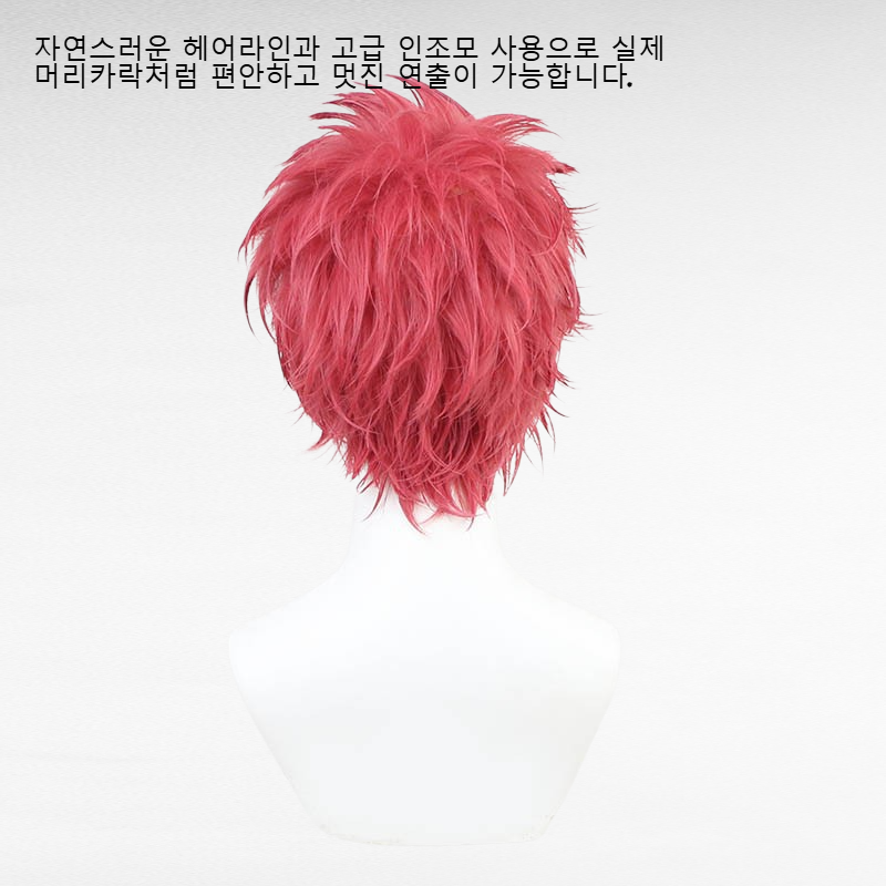 귀멸의 칼날 코스프레 가발