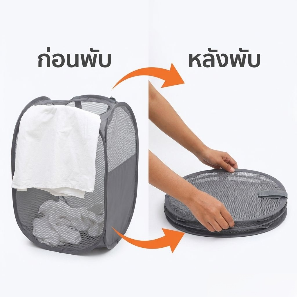 ตะกร้าใส่ผ้าแบบพับได้ขนาดใหญ่