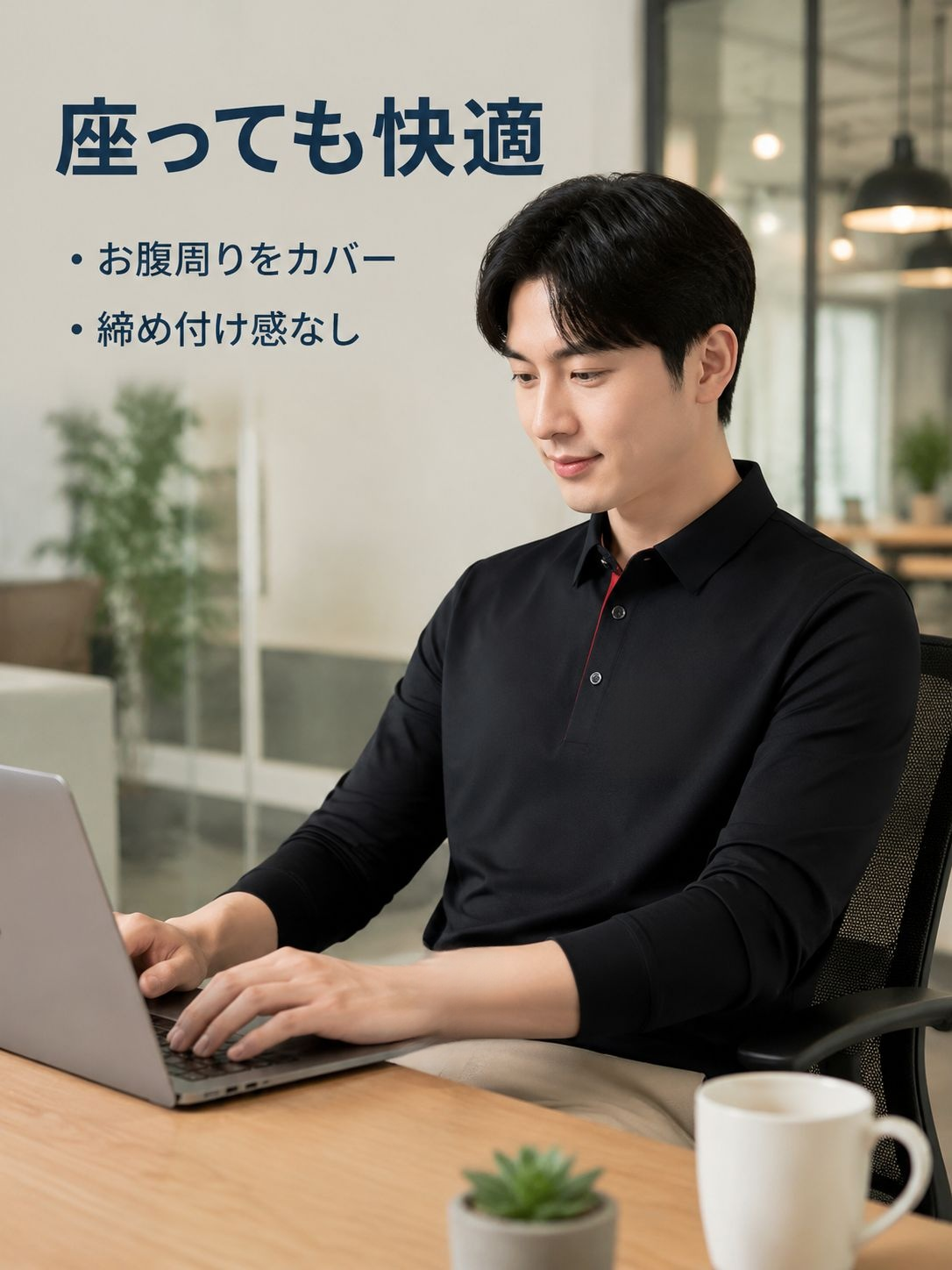 春夏用薄手ルーズインナー