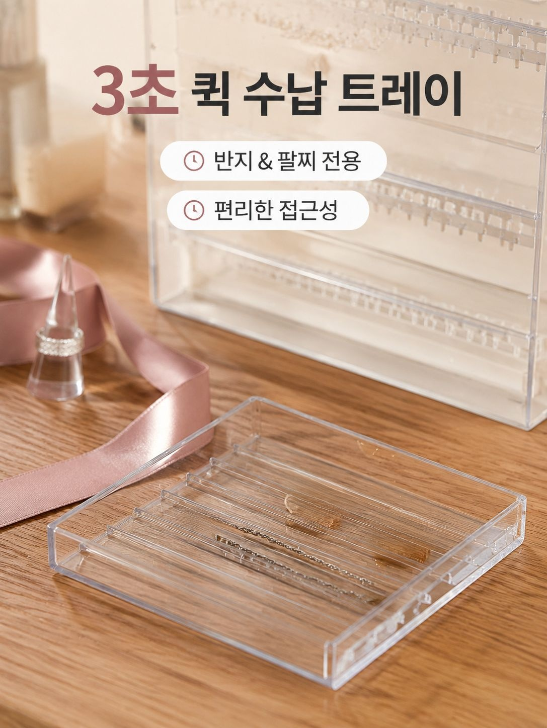 멀티 기능 화장품 수납함 립스틱 진열 정리대