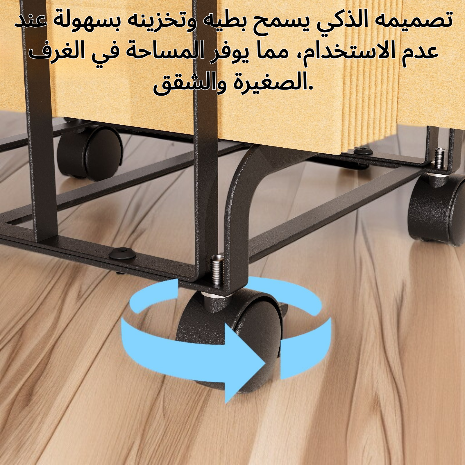 رف تخزين ياباني مع عجلات سهل النقل