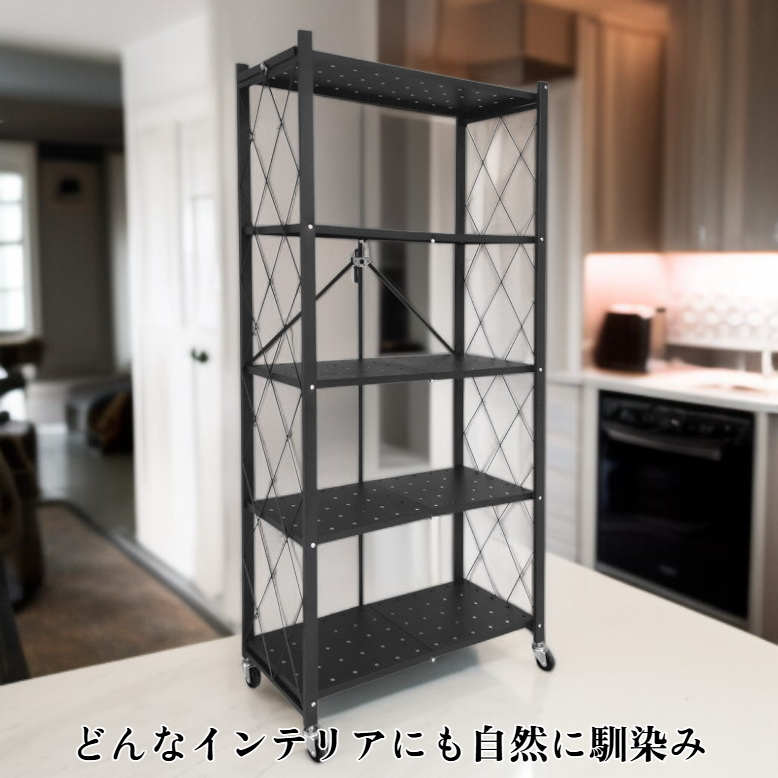 フロア収納ラック