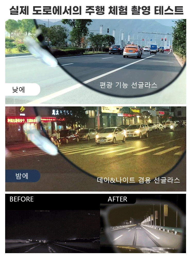 자비스 콜라보레이션 선글라스!