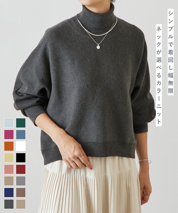 大人可愛い ドルマンスリーブ セーター 正面写真