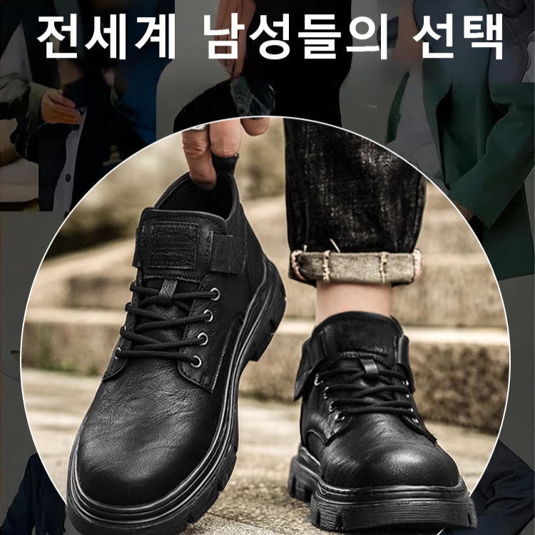 남성용 기모 안감 마틴 부츠