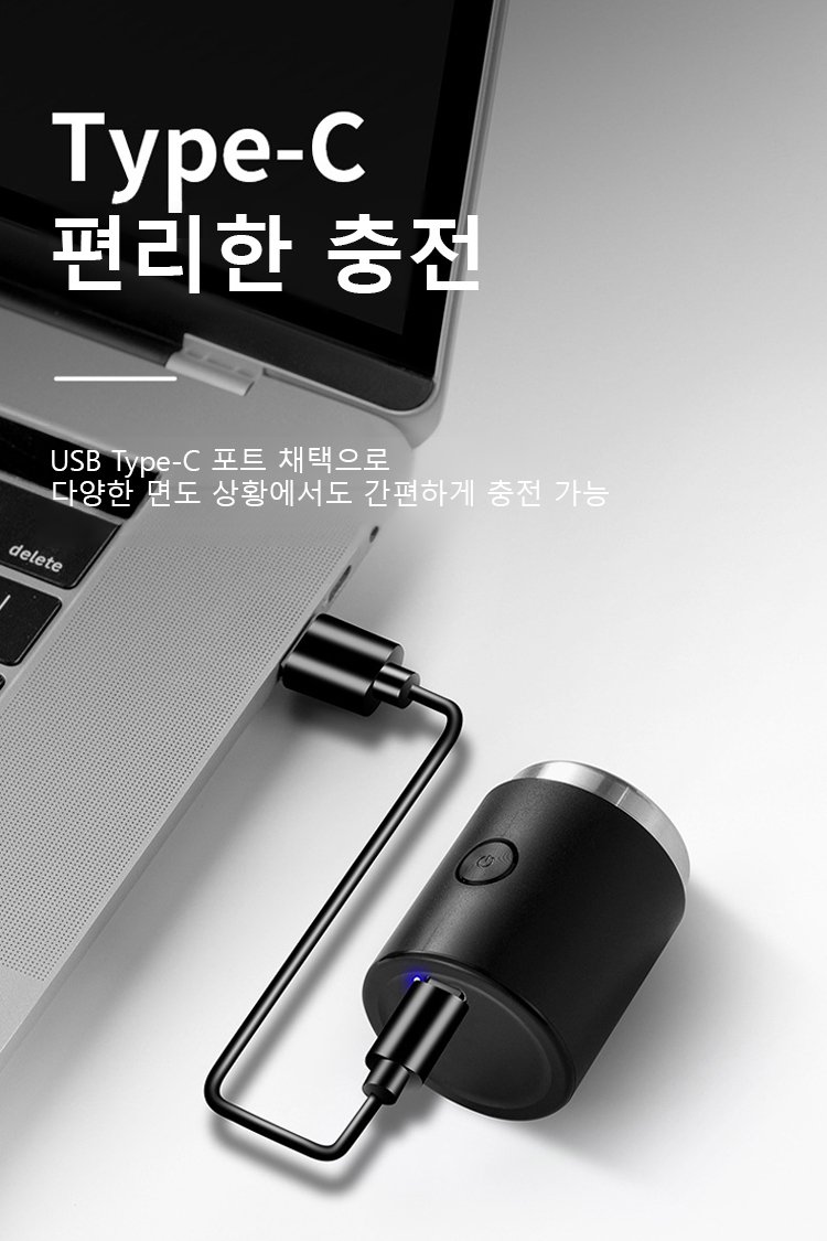 남성용 휴대용 전기 면도기