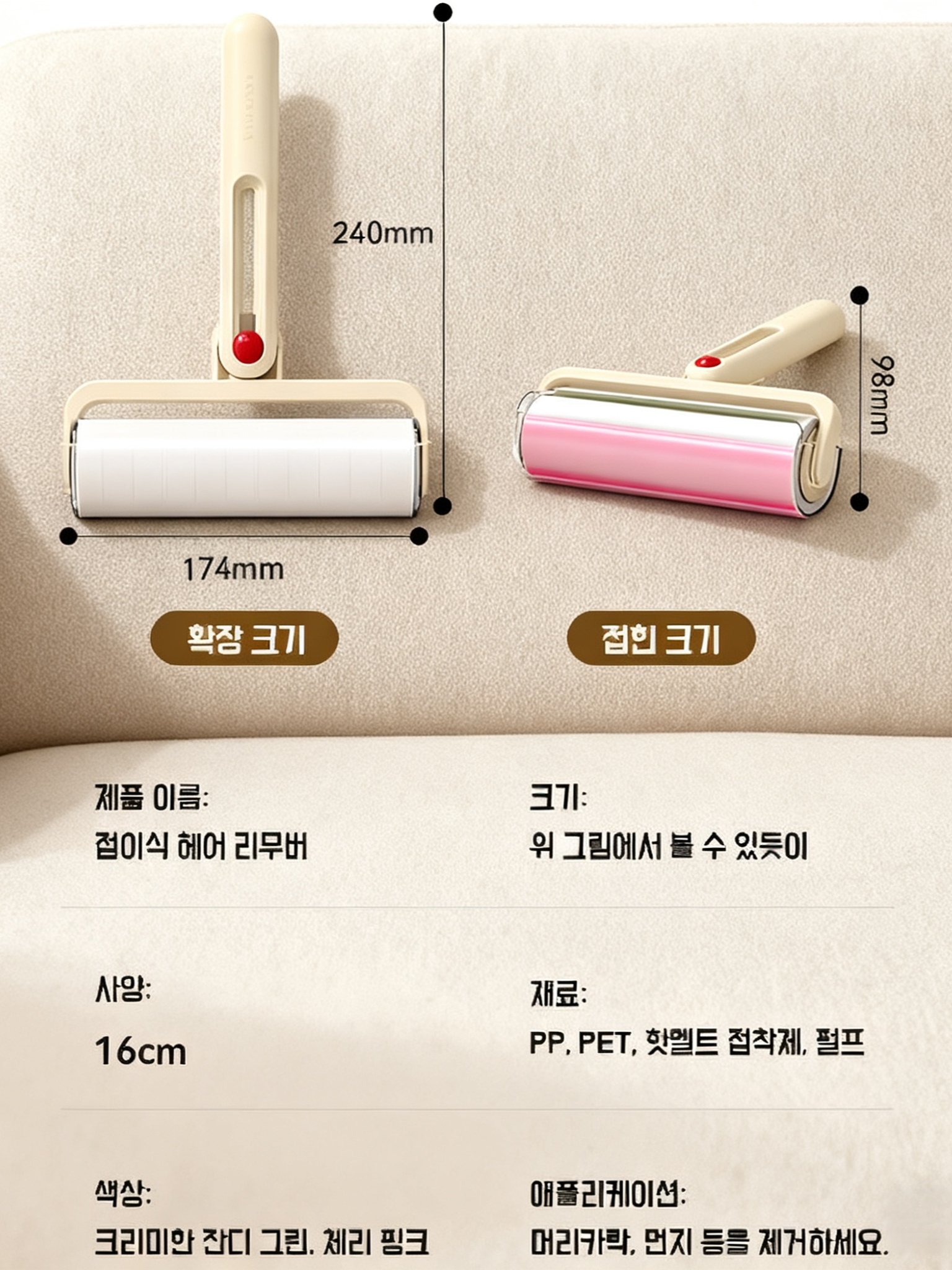 可折叠滚筒粘毛器