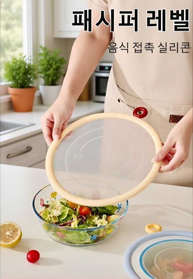 다양한 용기에 호환되는 실리콘 뚜껑