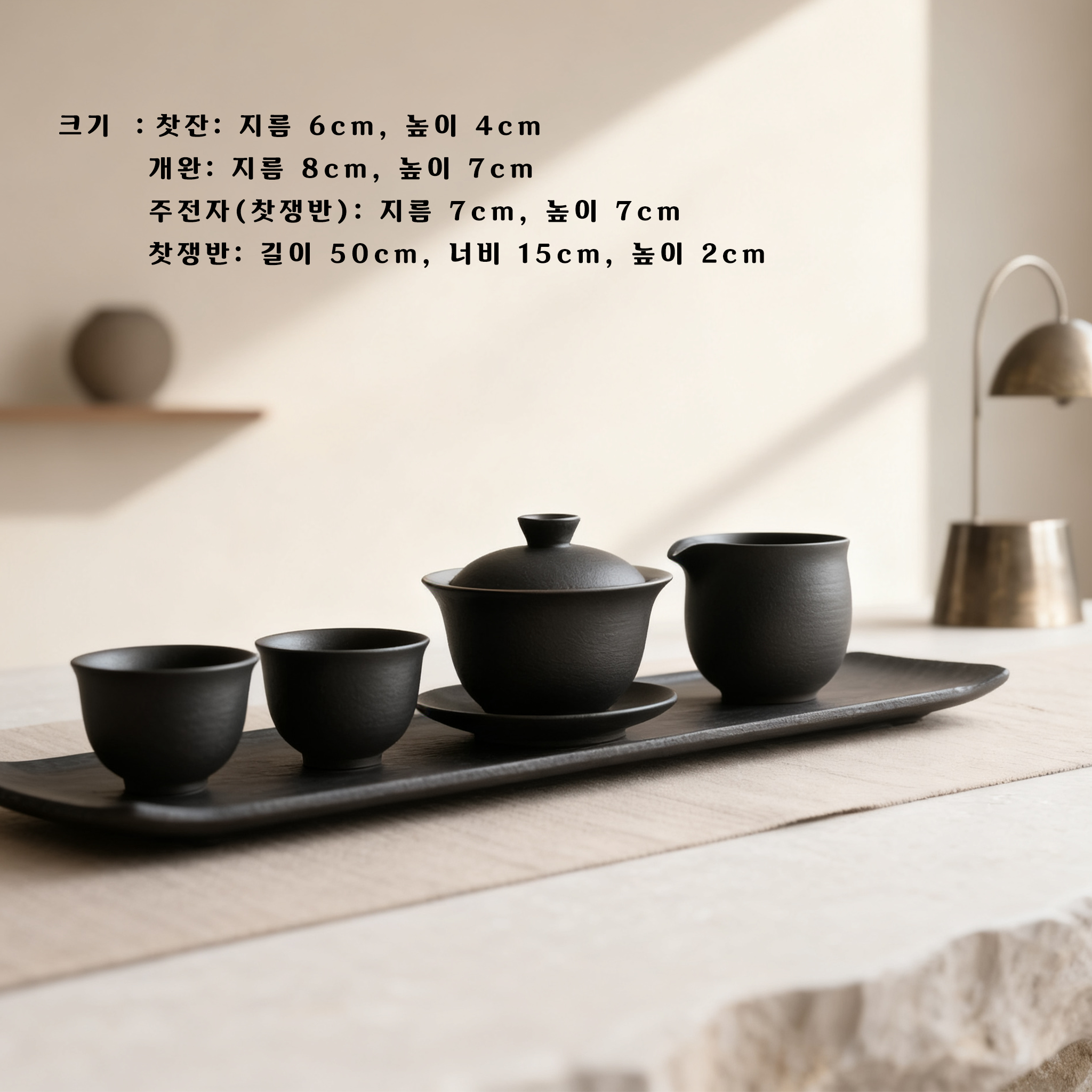 모던 스타일 세라믹 티포트 클로즈업