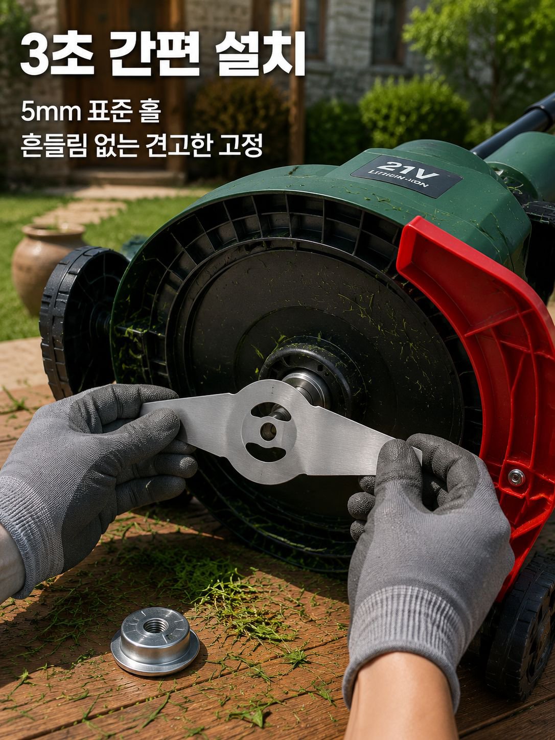 리튬전지 제초기 블레이드 부품 대전 제초기 톱날 망간강 제초기 전용 블레이드 공구 풀머리