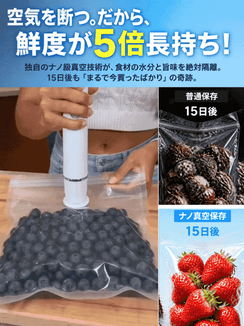 【大田区の精密技術】ナノ真空ポンプ