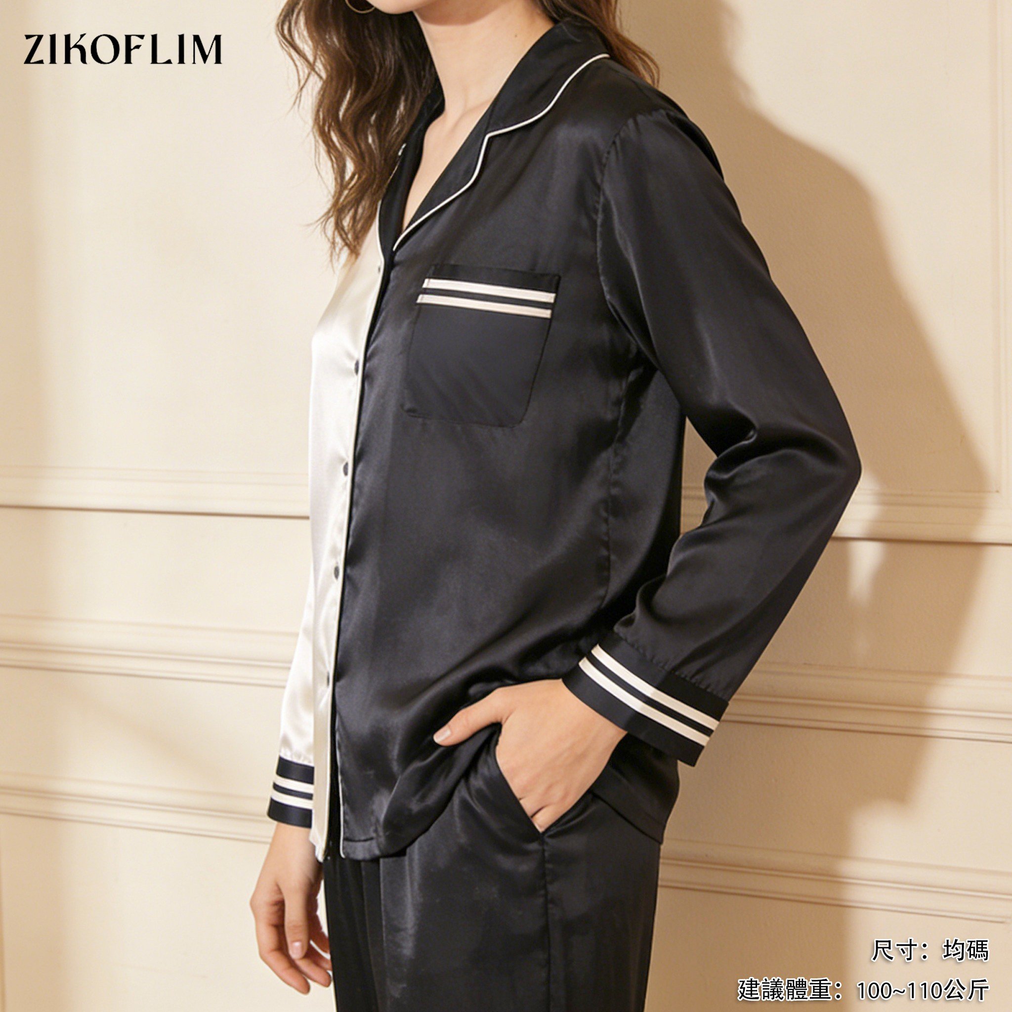 纯棉家居睡衣套装