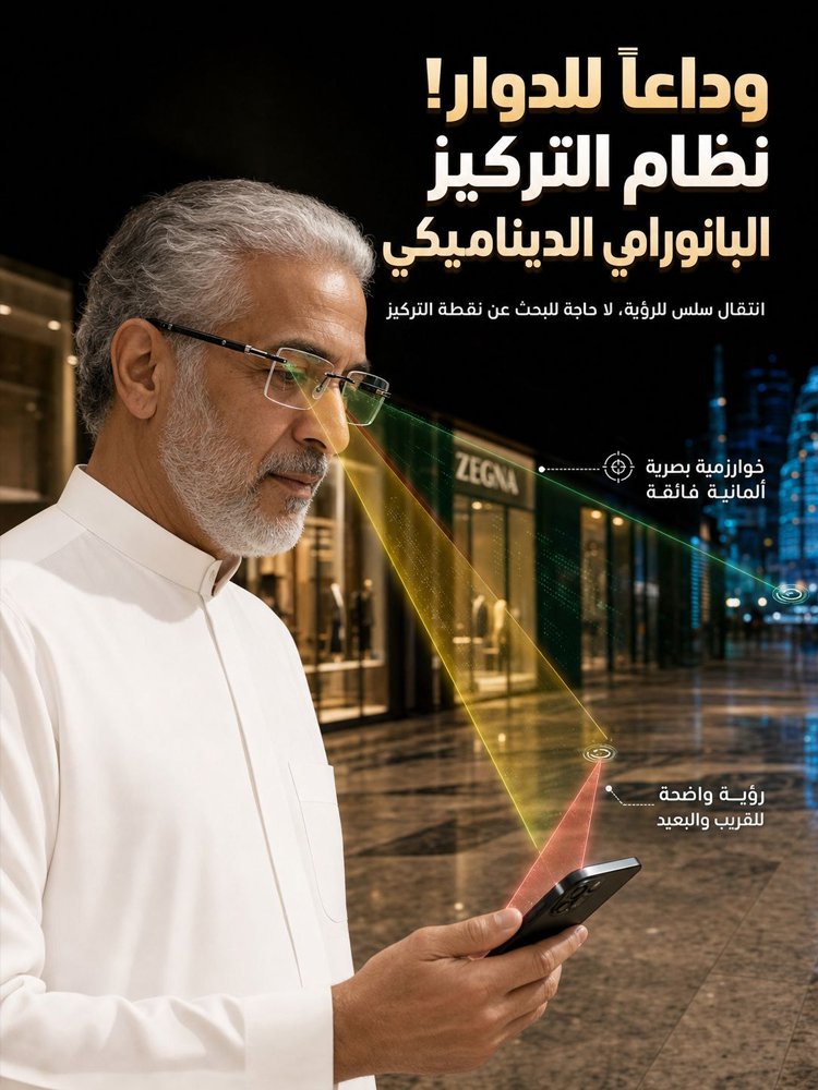 نظارات قراءة متغيرة اللون مع حماية من الضوء الأزرق