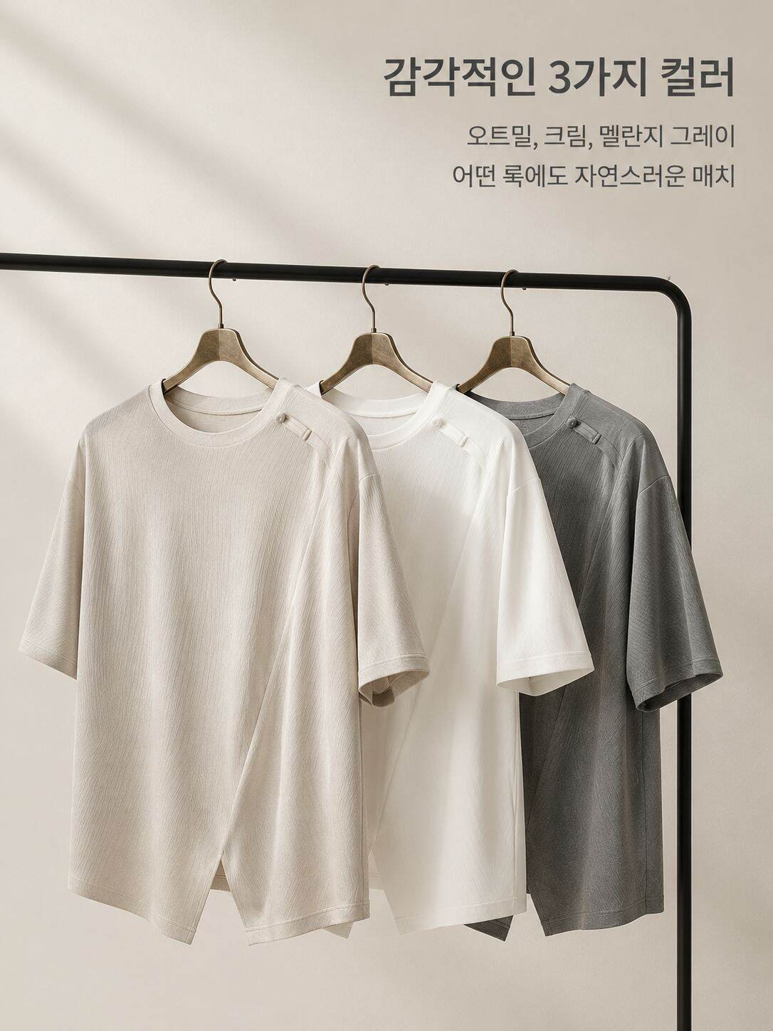 lp-detail-12-产品展示7-三色系列高级挂拍.jpg
