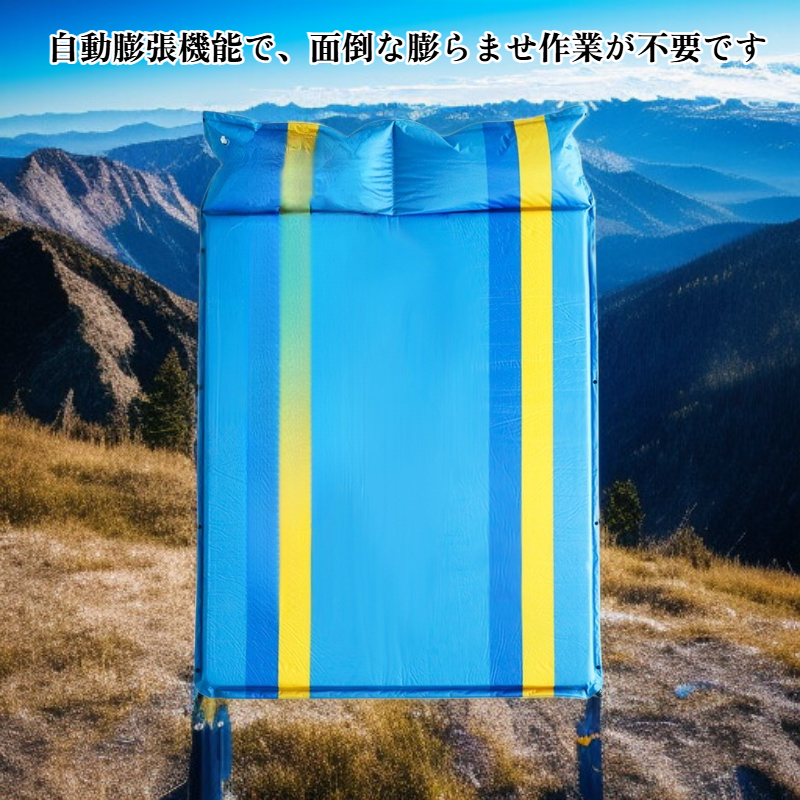 自動膨張式防湿マット