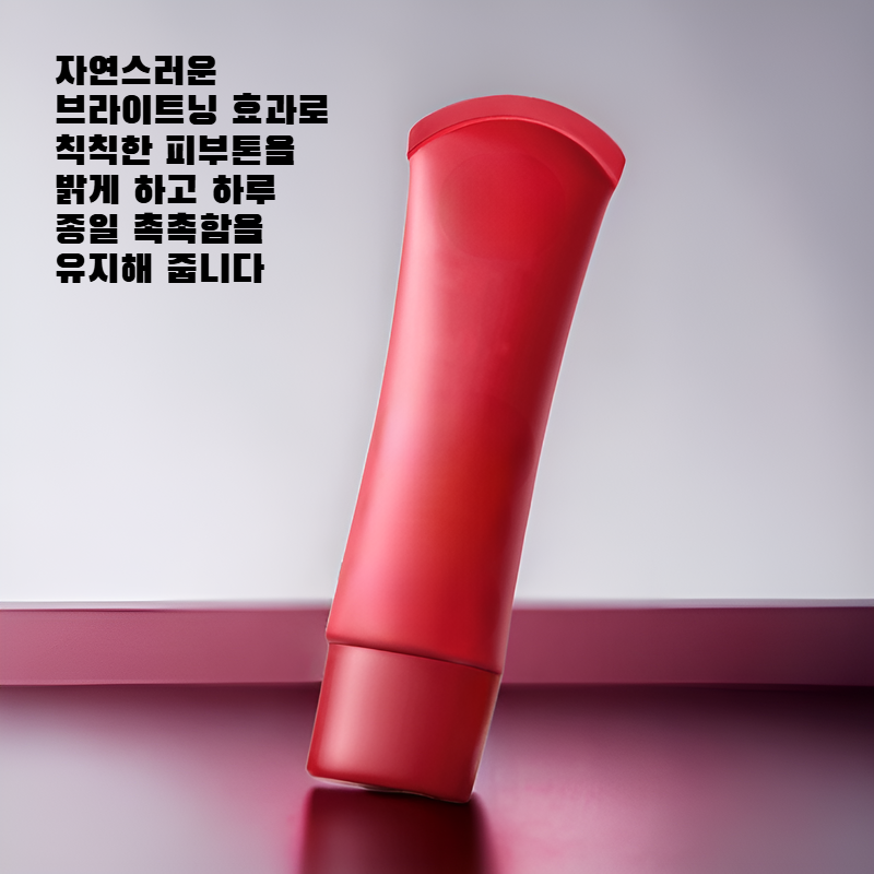 오중 주름개선 톤업 수분크림