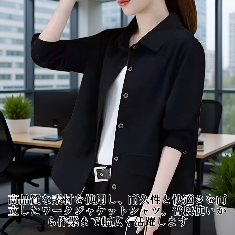 ワークジャケットシャツ