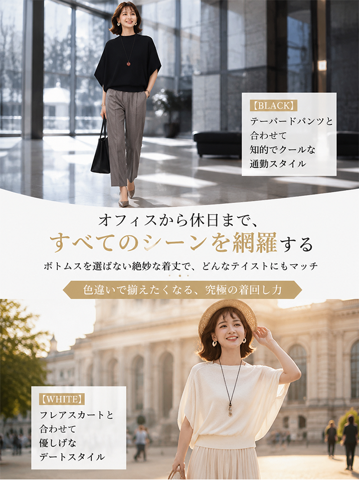 Monolly 一瞬で洗練スタイルが叶う極上透け感ニット | 日常をクラスアップ