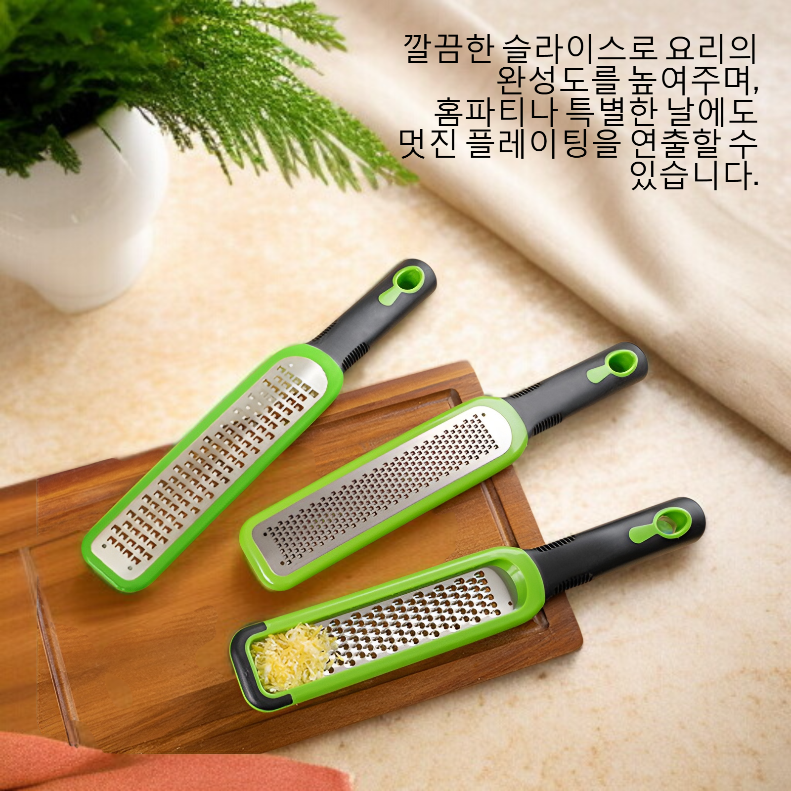 내구성 강한 스테인리스 치즈 슬라이서 측면 모습