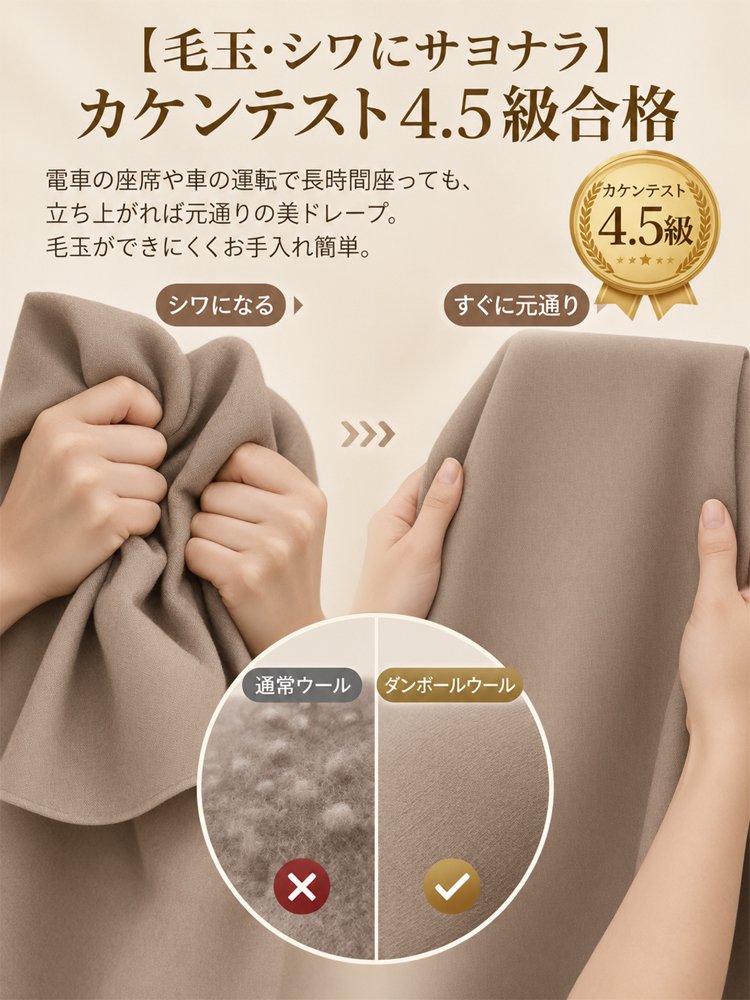 ゆったりシルエットアシンメトリーコート