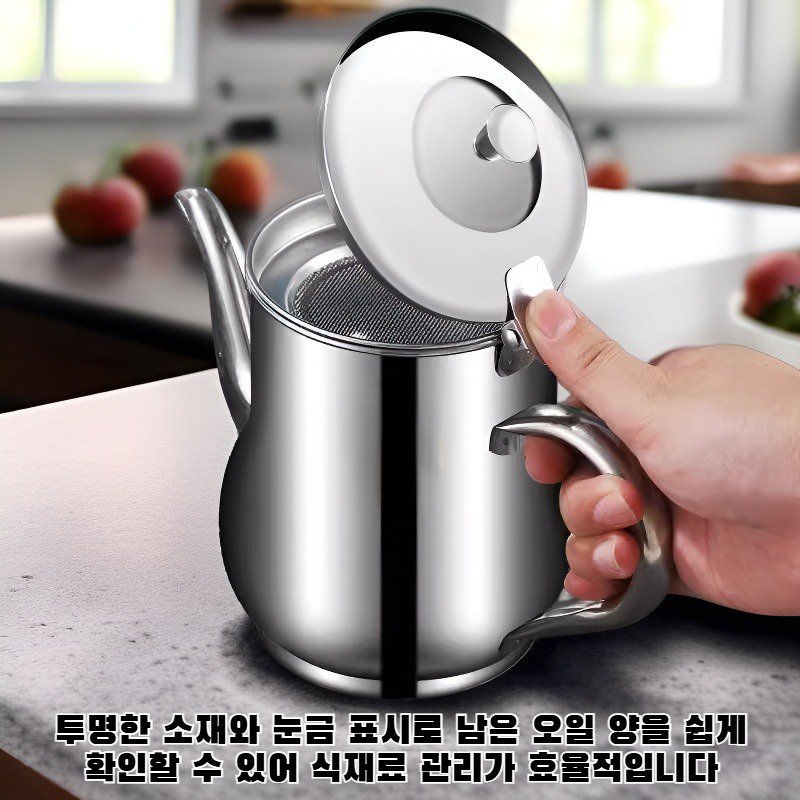 가정용 주방 기름병