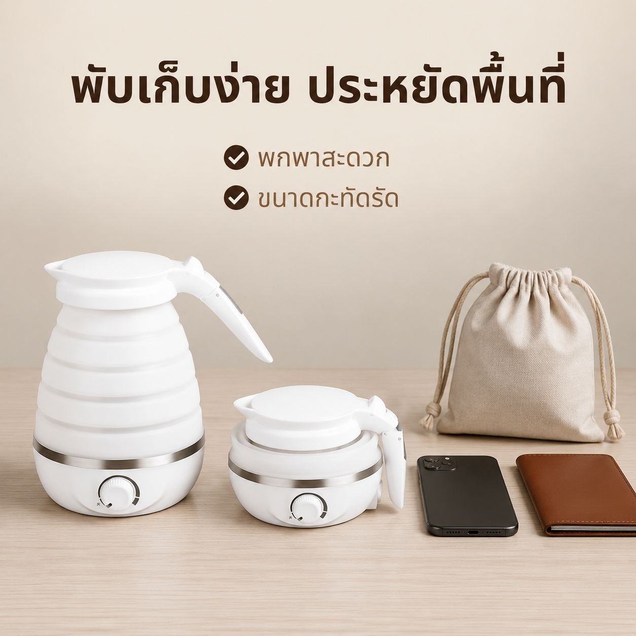 กาต้มน้ำไฟฟ้าซิลิโคนพับได้ขนาดเล็ก พกพาสะดวก สำหรับเดินทาง