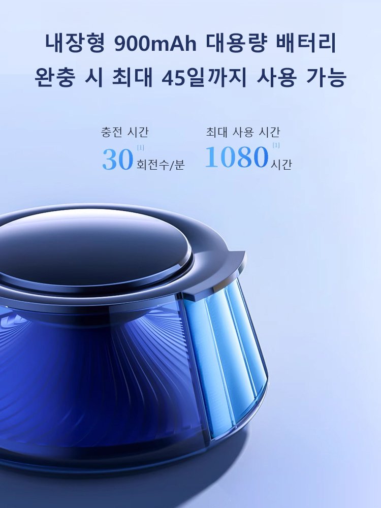 고급 차량용 방향제 회전기