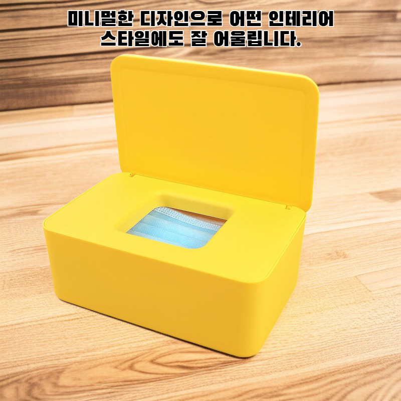  심플 티슈 케이스