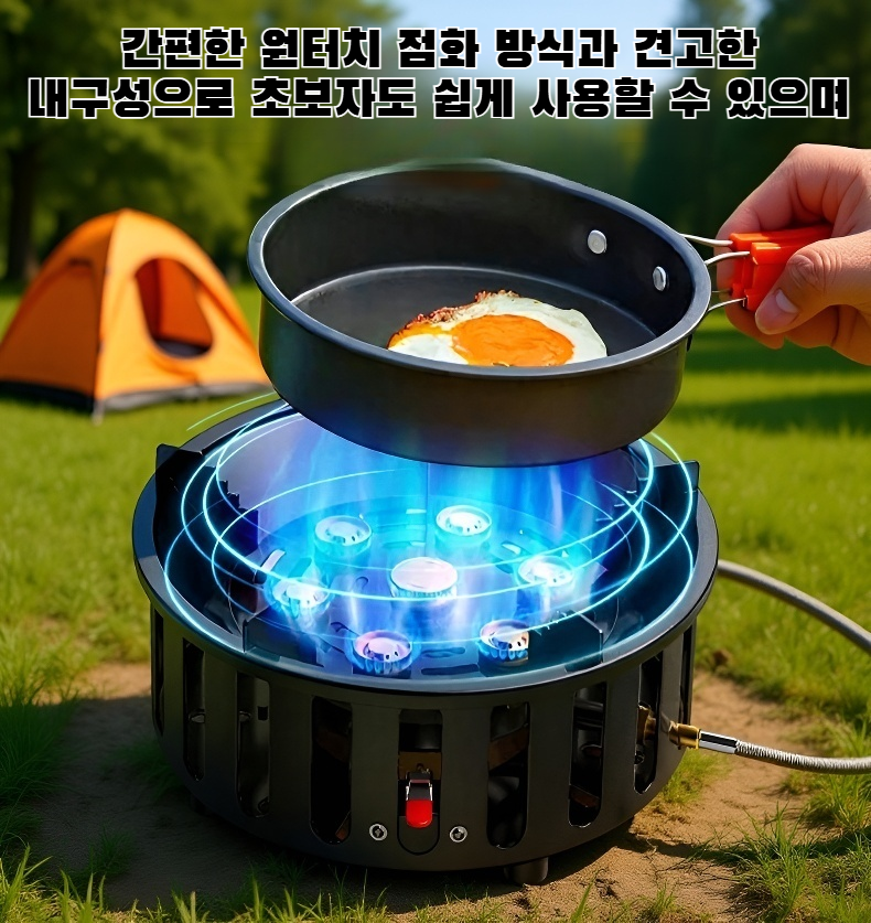 야외에서 사용 중인 방풍 가스 스토브
