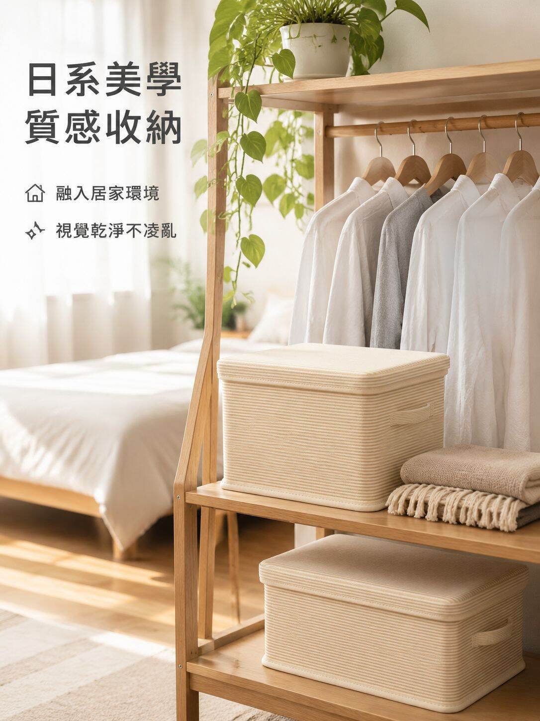衣櫃分層神器衣服褲子收納筐
