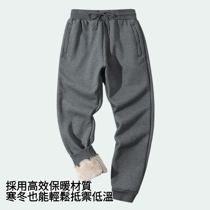 抽繩休閒褲 保暖性強 寬鬆 運動舒適 休閒寬褲